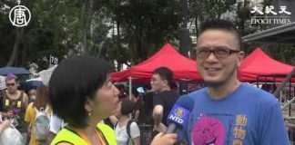 818香港維園大集會,歌星黃耀明称:藝人向中共表態 這是一個非常之令人難堪的政權