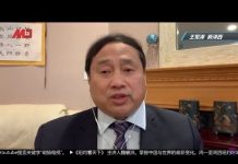 王军涛:习近平的知识缺陷让中国陷入危机