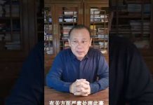 北京老板要反了?史大千之子史晨原致习近平的公开信5