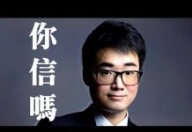 周周侃:香港人被“嫖娼”,人民日报“反对终身制”意味深长,小粉红没搞清的两个概念