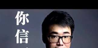周周侃:香港人被“嫖娼”,人民日报“反对终身制”意味深长,小粉红没搞清的两个概念