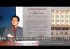一副教授又因学生举报被罢课! 退休女教师抱不平,致信电子科技大学!