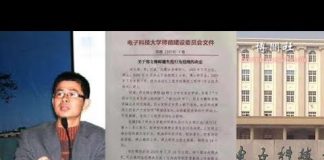 一副教授又因学生举报被罢课! 退休女教师抱不平,致信电子科技大学!