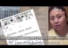 从教师夫妇的惨遇看扣扣案的惨烈,我们岂敢沉默