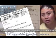 从教师夫妇的惨遇看扣扣案的惨烈,我们岂敢沉默