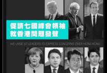 吴建民:七国首脑发联合声明,中共怒斥干涉天朝内政,美国超市上海开业,爱国群众哄抢美货!
