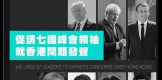 吴建民:七国首脑发联合声明,中共怒斥干涉天朝内政,美国超市上海开业,爱国群众哄抢美货!