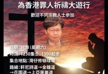 吴建民:中共在香港大抓捕,林郑高喊:抓到一个不剩。831大游行,撒旦在召唤林郑!