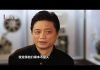 崔永元:我就说说! 因为我想住中南海 结果差点进去了
