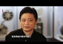 崔永元:我就说说! 因为我想住中南海 结果差点进去了