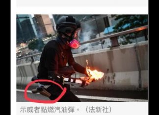 中国观察:不出所料 港警穿黑衣投掷汽油弹嫁祸抗议者 专用警枪都露出来了 港民:为镇压制造借口
