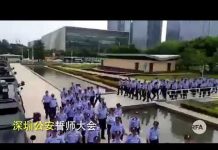 习近平宁可血流成河也不信守承诺?深圳公安准备全体出动前往香港作恶
