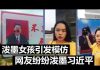 中国特色63:习近平从集权修宪到大搞个人崇拜,重走袁世凯的老路