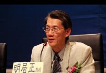 明居正:香港問題 習近平中計!革命在即 出兵解決?