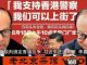 老北京茶馆:川普贸易谈判绑定香港,习近平进退两难!央视哈美、五毛添乱、深水埗灵异?李嘉诚叫板!