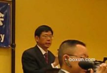 傅申奇:习大帝将何去何从?(一)