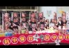 声援香港,台湾15议员发起抓红鬼踩红媒、抗共保台运动