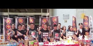 声援香港,台湾15议员发起抓红鬼踩红媒、抗共保台运动