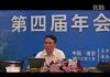 秦晖: 文革之谜:四种叙事和历史真相