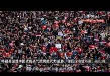 大陆民众告香港同胞书