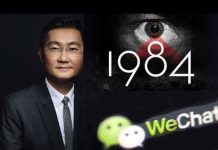 林林七:中国可怕的大数据监控