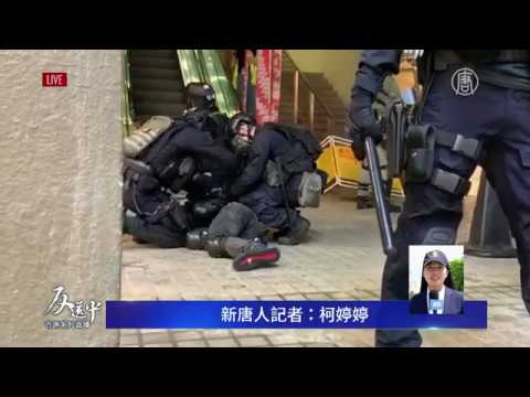 现场直击警方打人场面警方遮掩并声称将有特别行动要记者离开现场