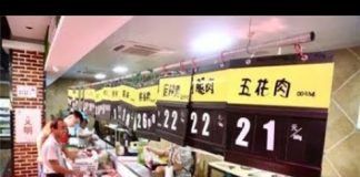 子弘闲谈:全民注意,中国大通胀要来临了,中共棘手的难题不仅是贸易战,这两项你可能看不见但致命