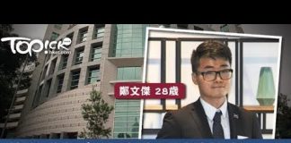 吴建民:又嫖娼了!英国驻港领事馆雇员被罗湖警方抓捕。中共既不会出兵,也不会答应普选,如何平定香港