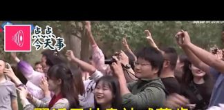 何频:斗争终于憋不住了?习近平在甘肃被喊万岁,人民日报却说废除终身制!