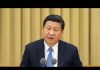 中国观察:中南海真的乱了!习近平主持中央财经委员会议十分诡异,中共全网封杀商务部高官言论