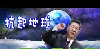 林林:七大陆人看习包子如何扛起地球的