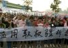 中国特色126:中国经济野蛮发展40年,换来的成果就是献给中共的祭品