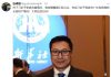 中国特色82:香港早已不安全,《成报》主席谷卓恒在香港险遭中共国安跨境绑架