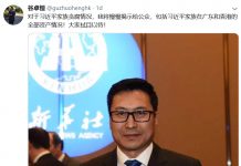 中国特色82:香港早已不安全,《成报》主席谷卓恒在香港险遭中共国安跨境绑架