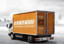 中国真相31:快递业出现倒闭潮,大型网约货车平台“货拉拉”遭遇生存危机