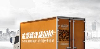 中国真相31:快递业出现倒闭潮,大型网约货车平台“货拉拉”遭遇生存危机