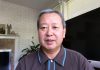 夏业良:李鹏女儿李小琳与情夫黎亮的腐败史