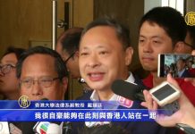 香港佔中九子戴耀廷获保释,他相信香港黃金時代即將到來