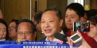 香港佔中九子戴耀廷获保释,他相信香港黃金時代即將到來