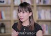 中国真相10:深圳怎么了,企业外迁,甚至一些企业倒闭的声音不绝于耳?