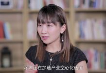 中国真相10:深圳怎么了,企业外迁,甚至一些企业倒闭的声音不绝于耳?
