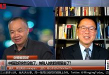 李恒青 陈小平:维稳军费大外宣,习近平挥霍令人发指