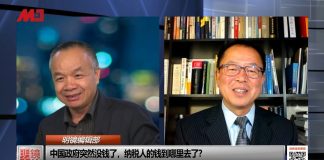 李恒青 陈小平:维稳军费大外宣,习近平挥霍令人发指