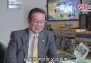 王冠一:中美由貿易戰至爆發金融戰爭 後續影響不容小覷