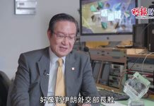 王冠一:中美由貿易戰至爆發金融戰爭 後續影響不容小覷