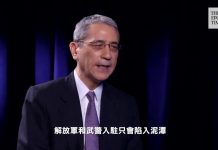 章家敦:香港不是装甲车横行的地方,中共高层决策体系已彻底失灵