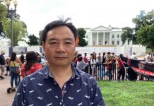 邱家军:中国民主党白宫挺港反共