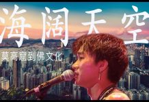 林林七:海阔天空的由来,最简单参观敦煌莫高窟的方法