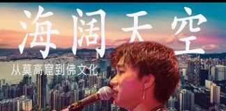 林林七:海阔天空的由来,最简单参观敦煌莫高窟的方法