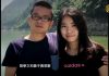 大陆政论作家夫妇发表香港言论,中共施压亲属夫妇拒绝噤声